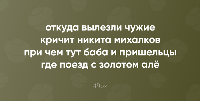 49  . 21