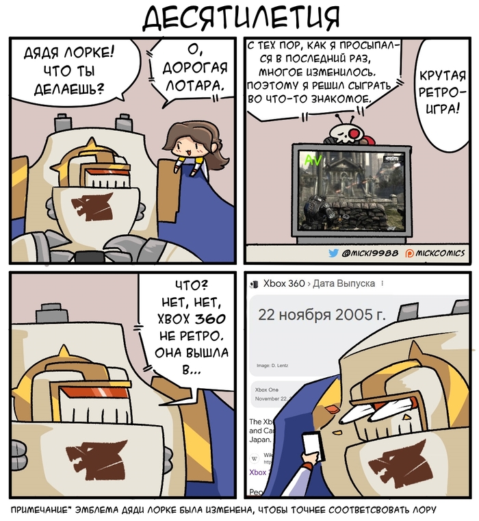       , , Warhammer 40k, Wh humor, World Eaters, Lotara Sarrin, Xbox 360, Mick19988