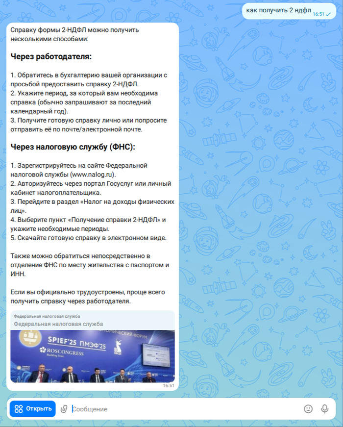 �������. ������� ��� ������� (������ ��� ������ ��� ���������, � ���� �����.�� ��� ��� �������� ������������), �� ������� ����� ��������. � ����� ����� �����.