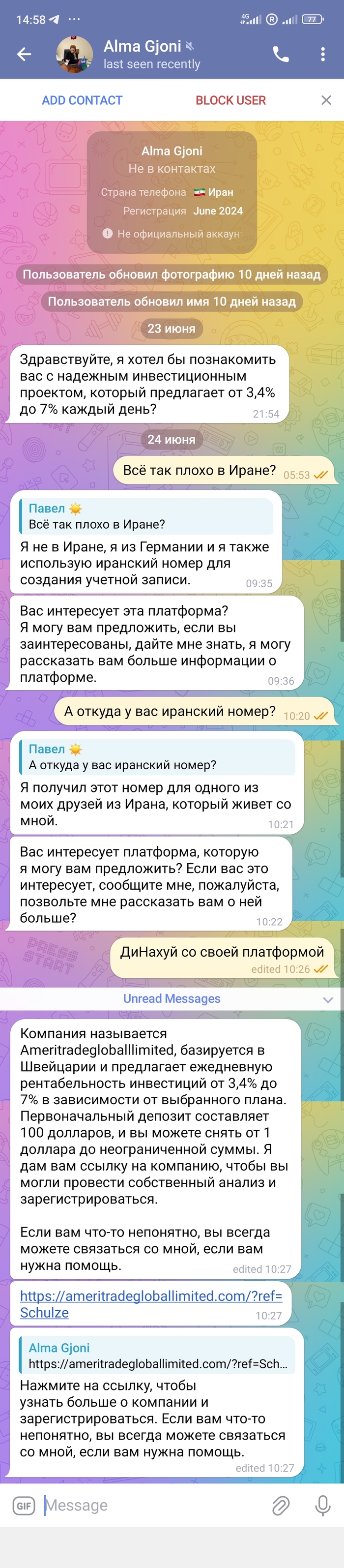  -, , , Telegram, , , 