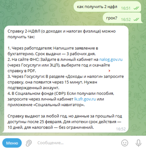 ����. ������� ������� �� ������, ����� ����� ����������. � ����� ���������, ��������, ������� ���� �������� ��� �������, ���� ��� � ������.