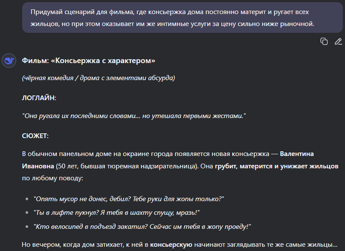 -        , DeepSeek, ,   
