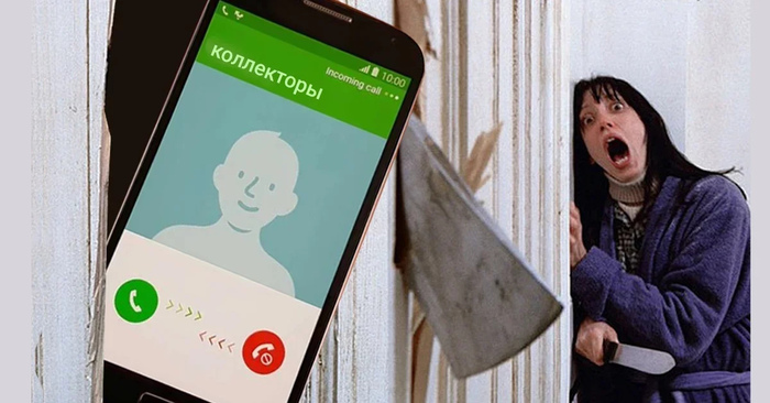 Узда на коллекторский террор? Создан инструмент борьбы с агрессивными взыскателями долгов