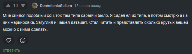 <a href="https://pikabu.ru/story/otvet_na_post_chtobyi_ne_poteryat_12882014?u=https%3A%2F%2Fpikabu.ru%2Fstory%2Fchtobyi_ne_poteryat_12879924%3Fcid%3D357369809&t=%23comment_357369809&h=907c01290c195f3ca86ffb33fb7771c0dfb4e80d" title="https://pikabu.ru/story/chtobyi_ne_poteryat_12879924?cid=357369809" target="_blank" rel="noopener">#comment_357369809</a>