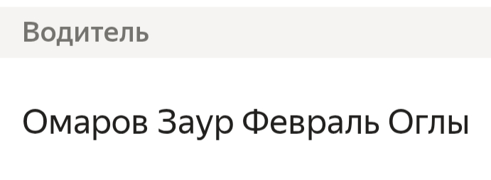 Сказка "12 месяцев " не сказка