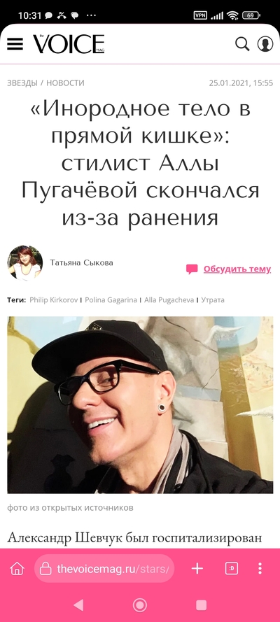 Иллюстрация к комментарию