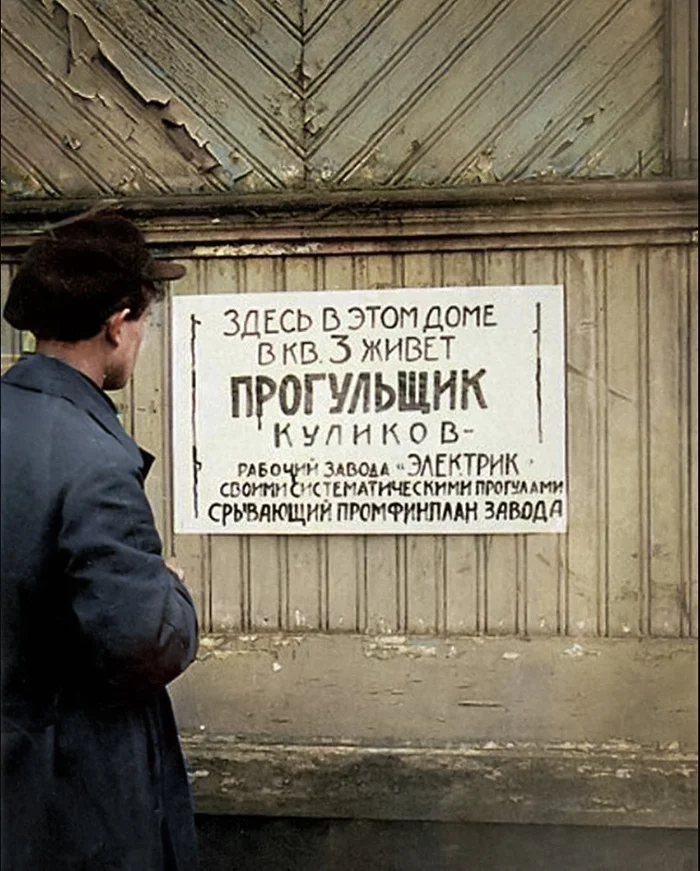 Повседневная жизнь СССР 1930-е годы. 20 раскрашенных фотографий Историческое фото, 20 век, Старое фото, Фотография, СССР, 1930-е, Колоризация, Длиннопост