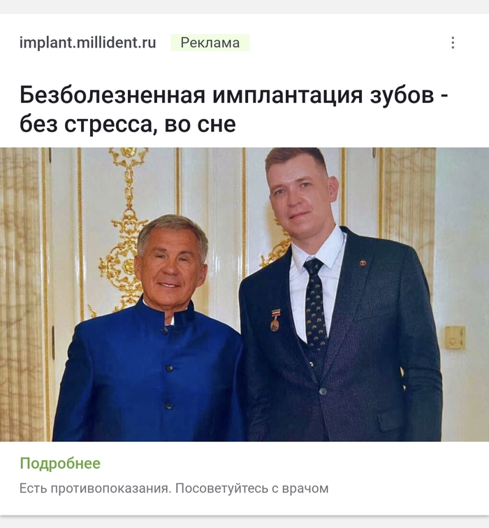 Реклама на пикабу