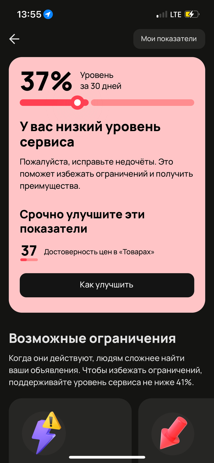 � ��� ������� �� ��������