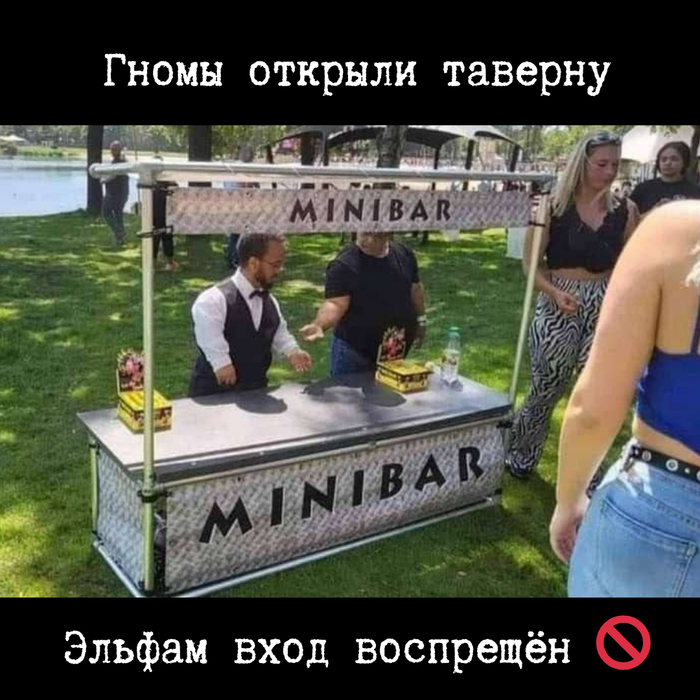 Пацаны к успеху шли