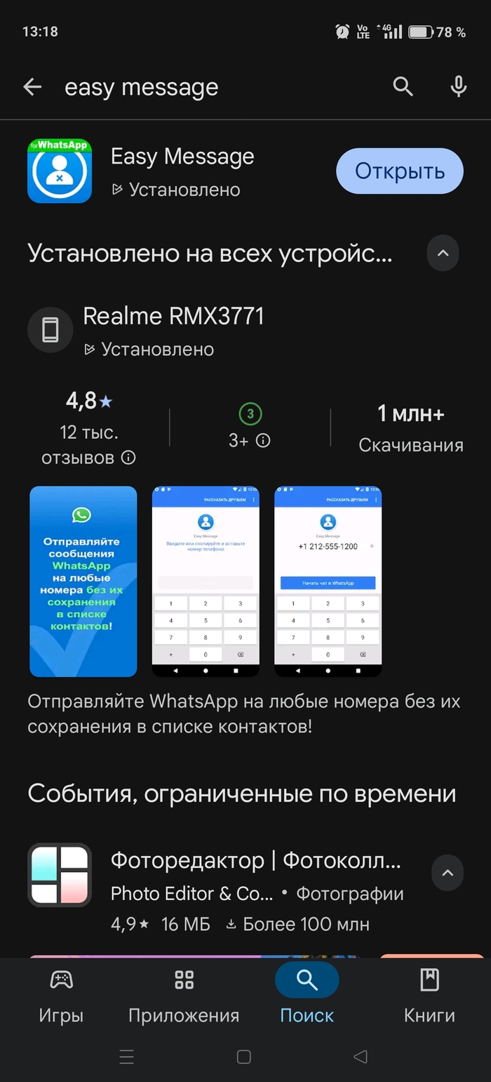    whatsapp,      WhatsApp, , , , 