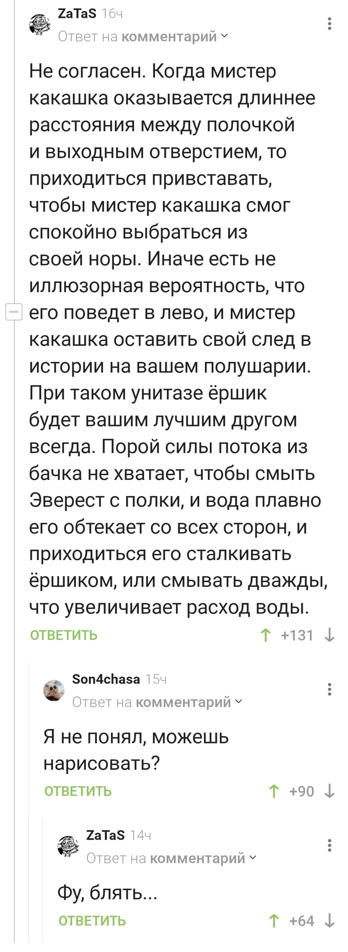  !) , , , Zatas,   , , , 