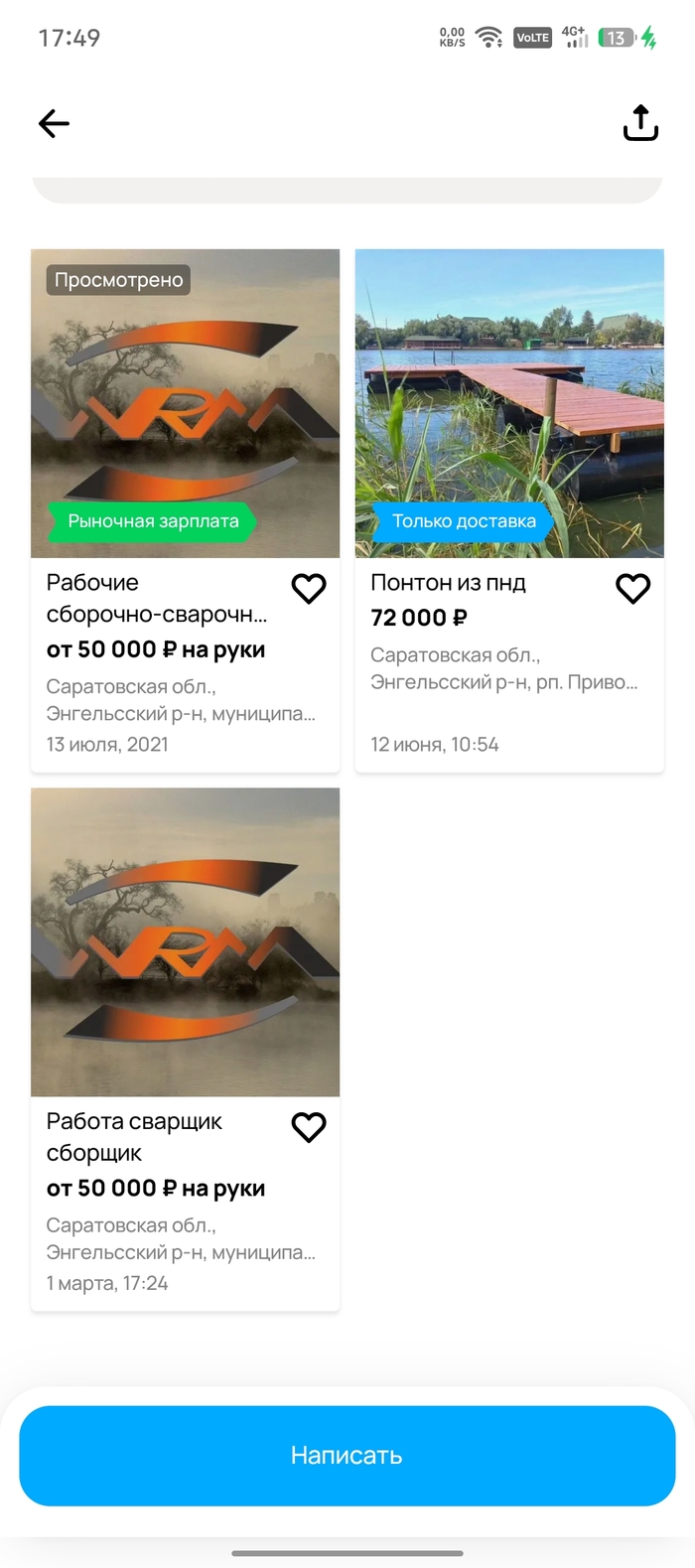  , , , , , 