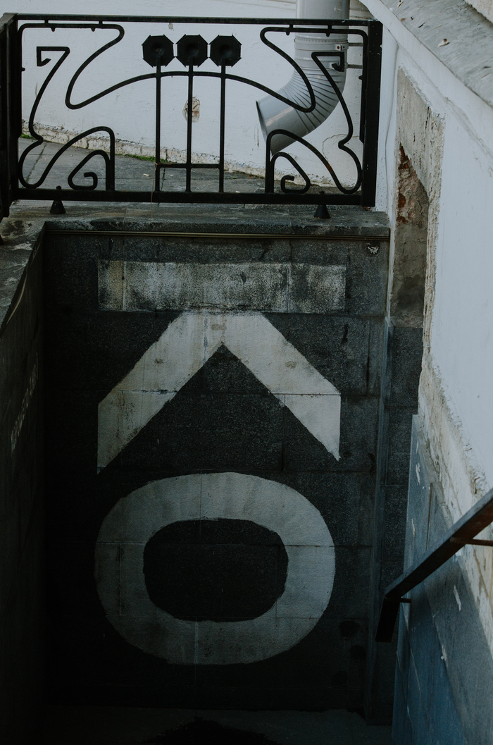 Скажите, как его зовут? АР.. туруту-туру-ту-ту-ту ДЕ туруту-туру-ту-ту...