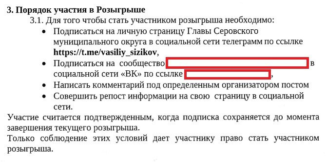      -    !  , , , Telegram (),  (), 