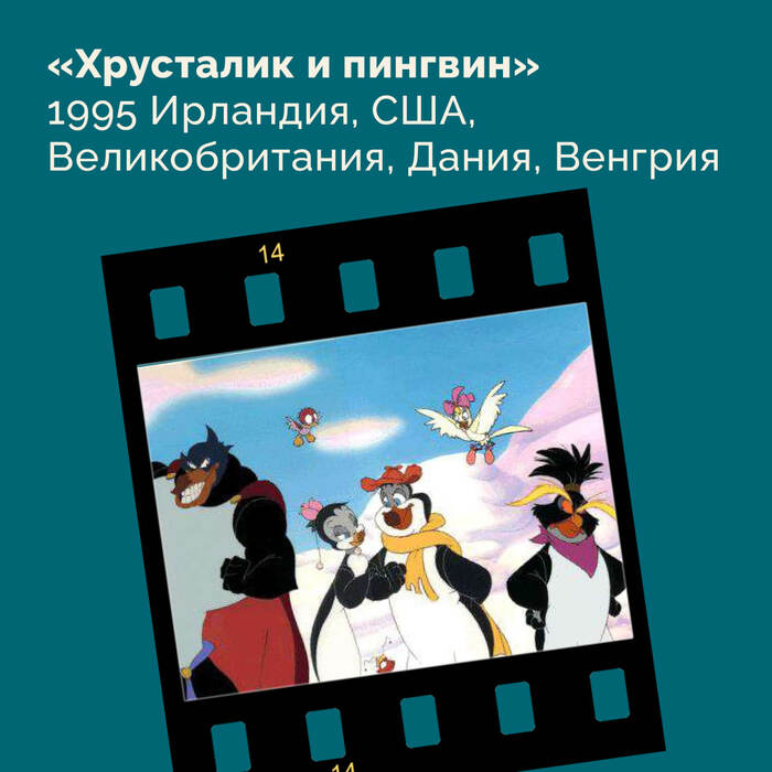 5 историй о пингвинах, о которых вы не знали или забыли
