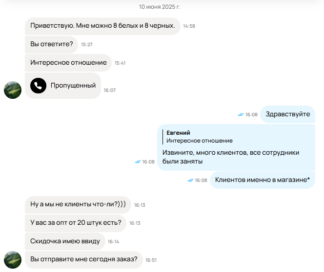 ������� ����� � ������