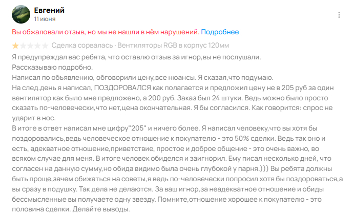 ����� �������� 24-25 ����.