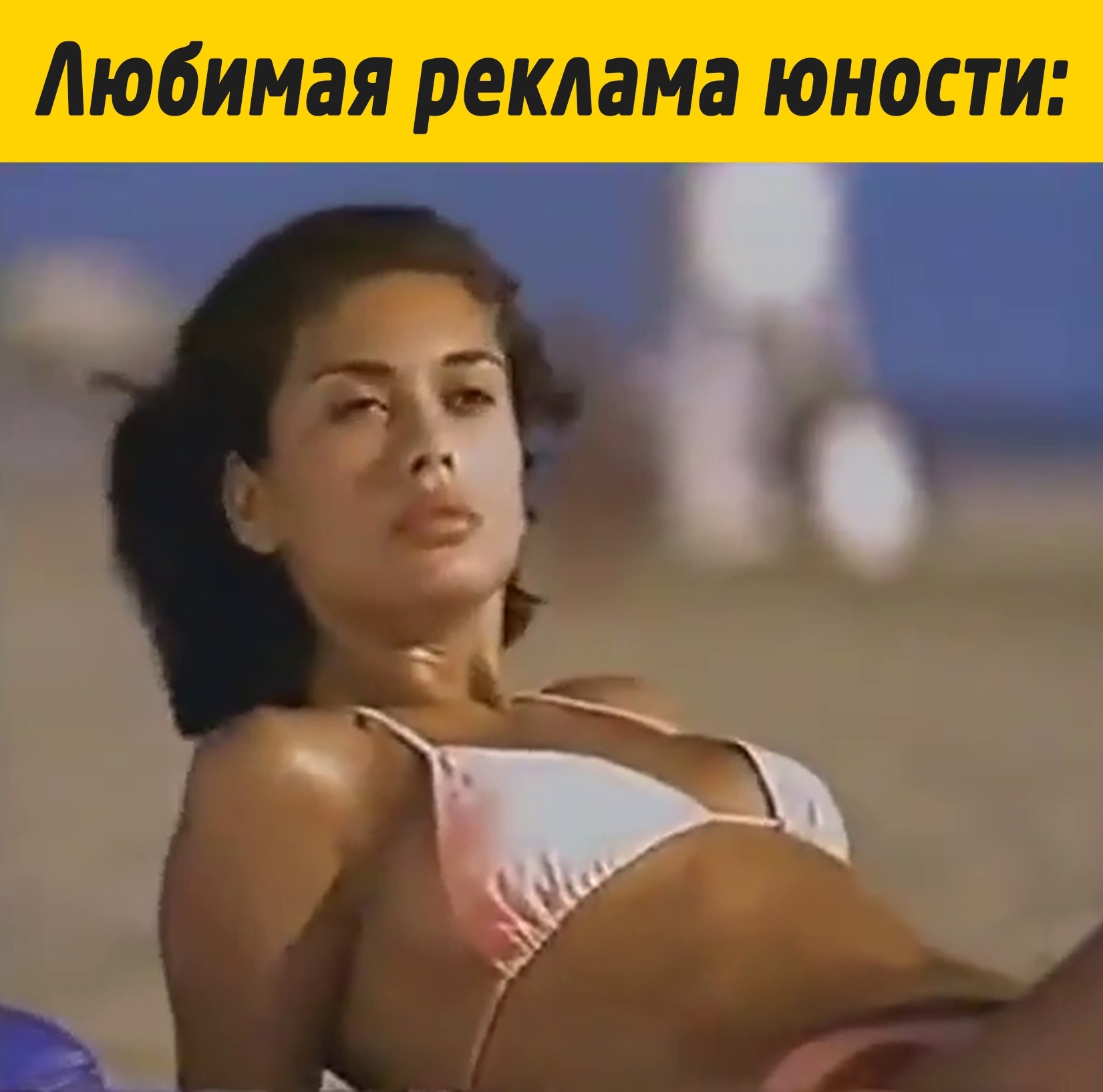 That same Pepsi commercial - Advertising, Pepsi, Video, Short videos