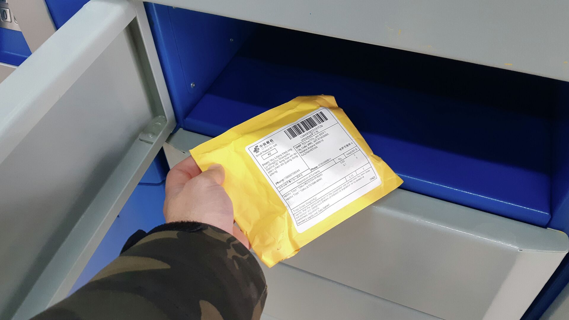 Kazakhstan Takes Control of AliExpress and Amazon — New Duties Introduced - AliExpress, Kazakhstan, Online shopping, Duty, Online Store, Eurasian Economic Union, Amazon