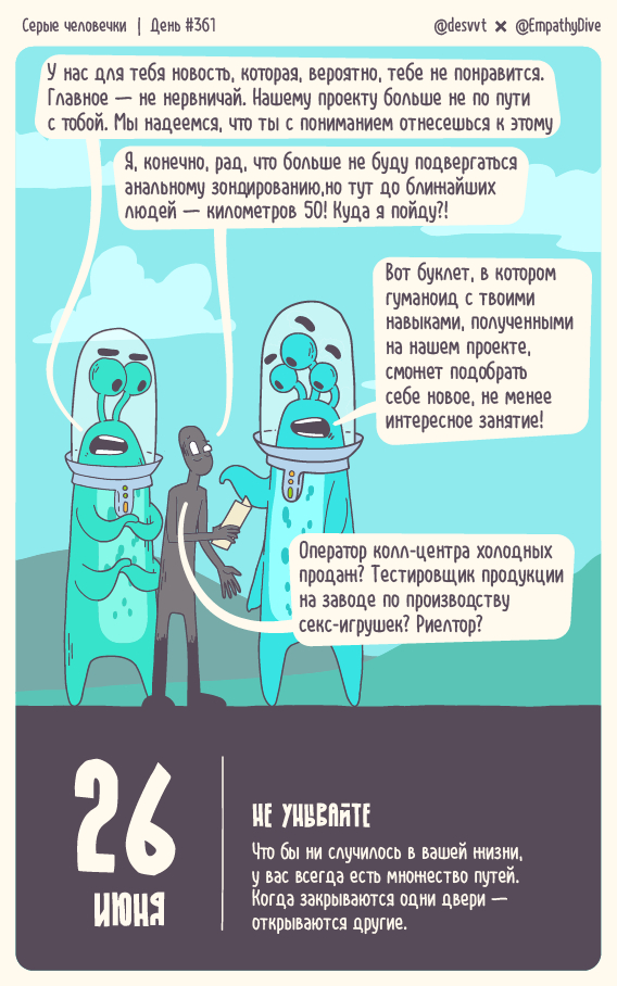  .  #361.  .  5 ! ,  , , , ,  , , ,  , , ,   , ,  , ,  , 
