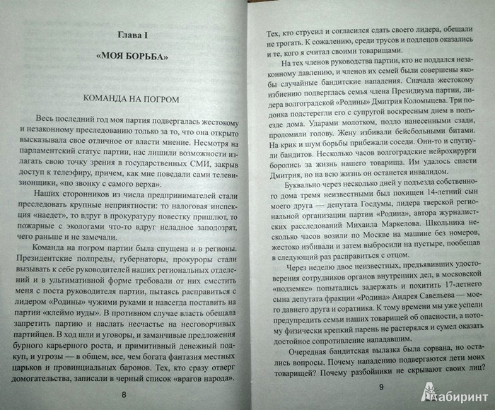      , ,   , , ,   ,  
