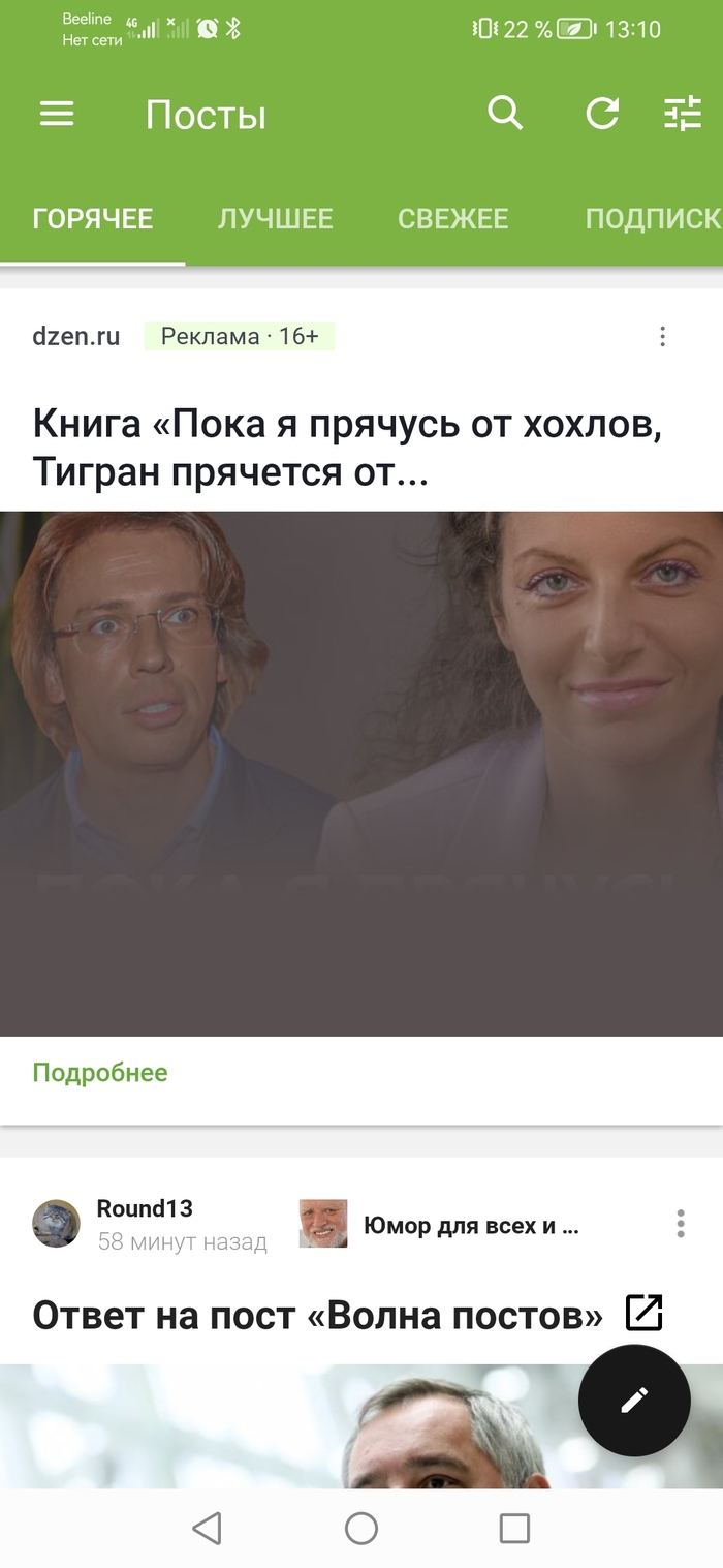    , , , 