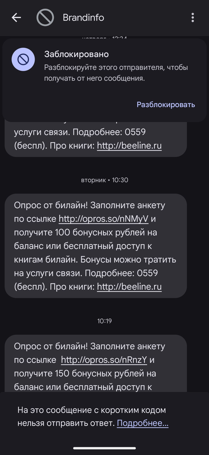 Шутка сказанная второй раз становится в два раза смешнее