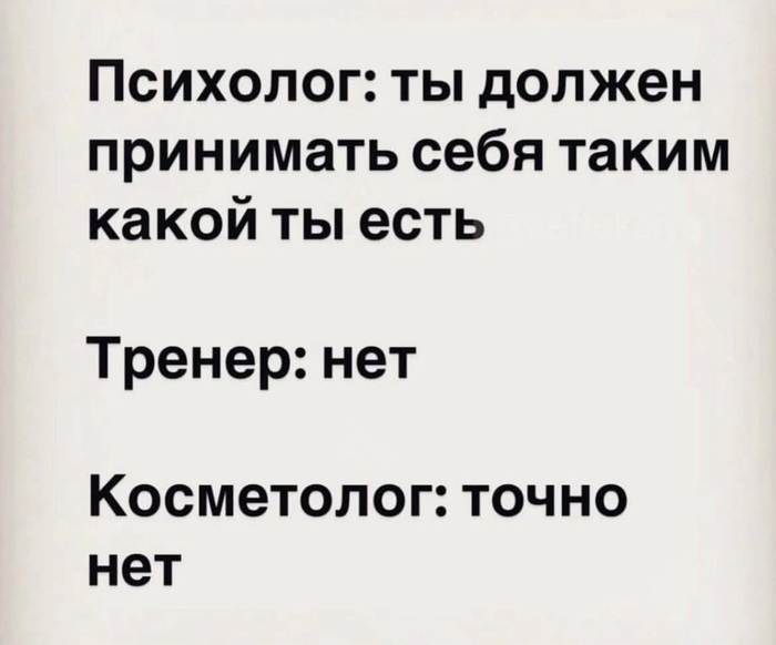 У кота спрашивать не будем