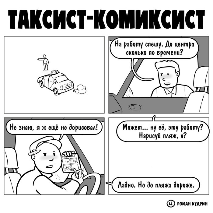 - , , , , , , , 