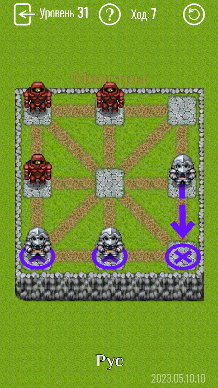 Победа близка.