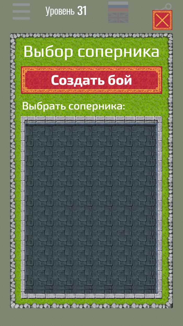 Мультиплеер в игре.