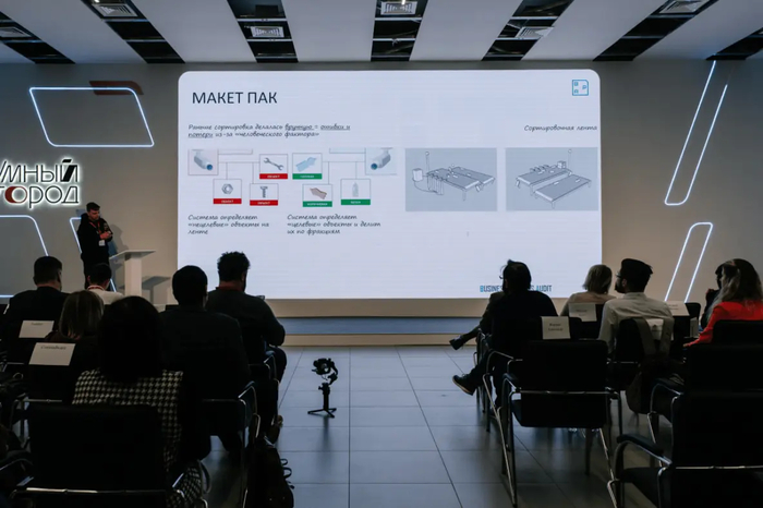 Выступление нашего техдира Вадима Медяника на финале конкурса «Коммунальные технологии»