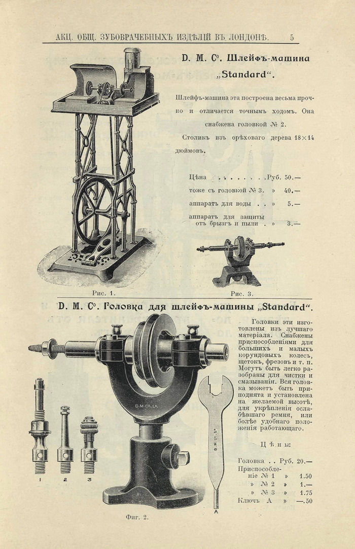      1907   ,  , , , , , ,  , 20 ,  , 