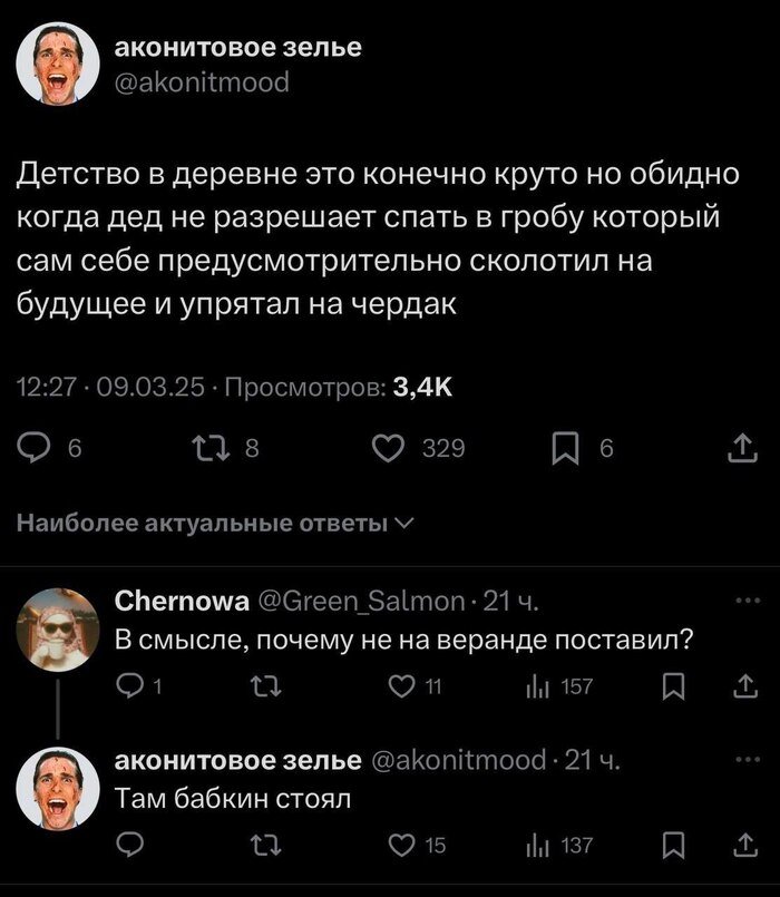 ,      ,  , , X (Twitter), , , 