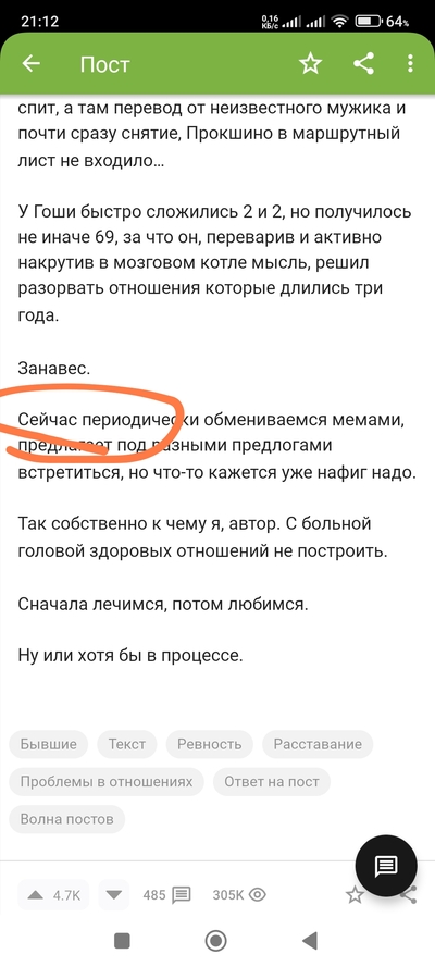 Иллюстрация к комментарию