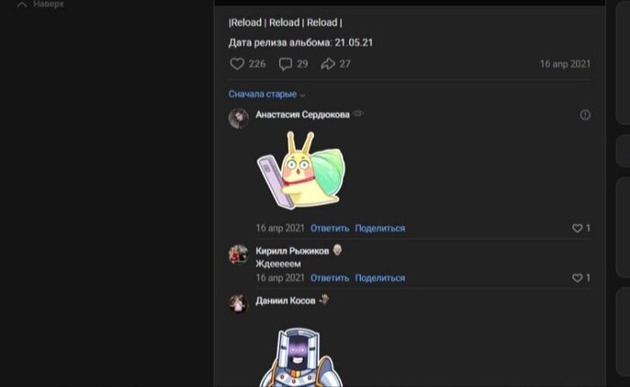 Администратор-хамло того самого магазина в комментариях