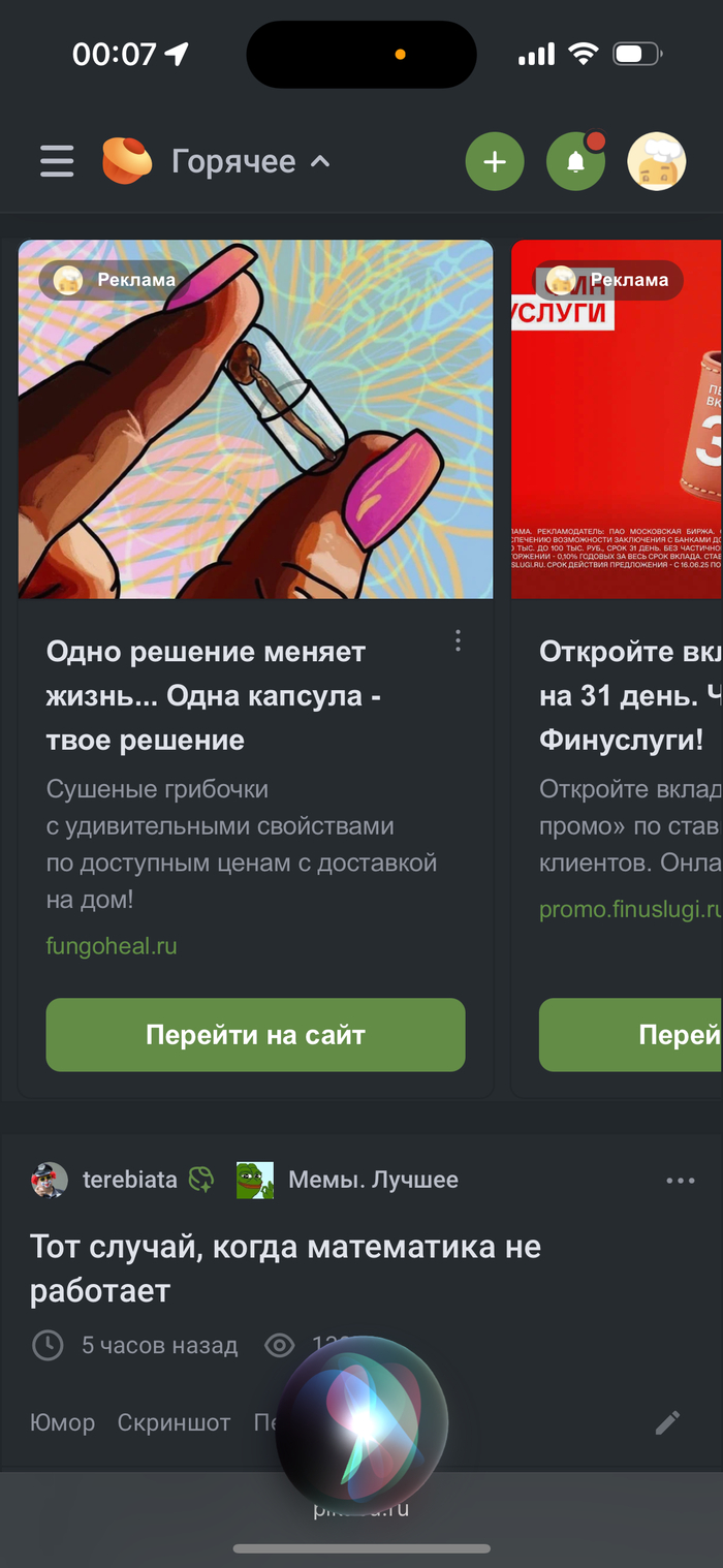    ? ,   ,   ,  , 