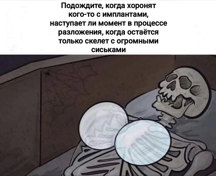 -,  ?