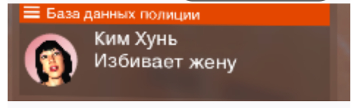    : ""  , Watch Dogs