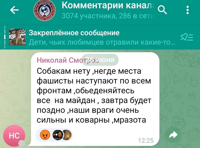    ,  , ,  , ,  , , , , Telegram ()