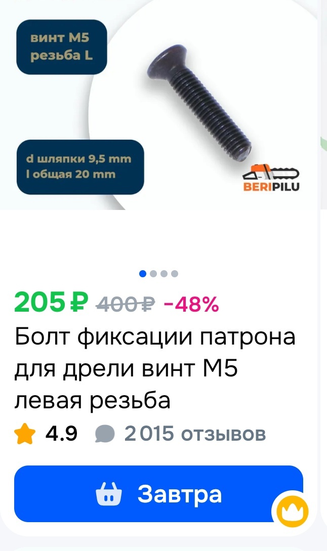    , , , , , , 