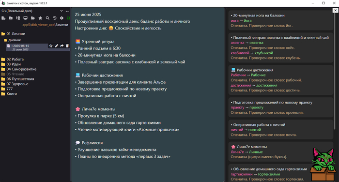    -  1.0.5.1 , Windows, Python, 