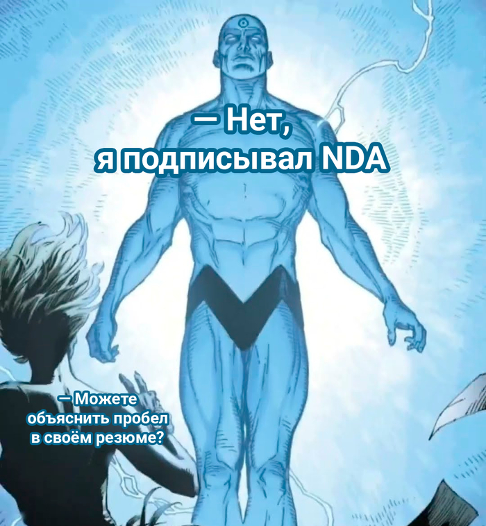 NDA        IT , IT, , 