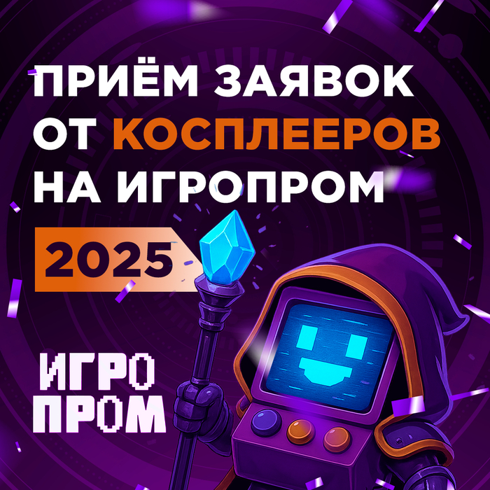        2025! , , , 
