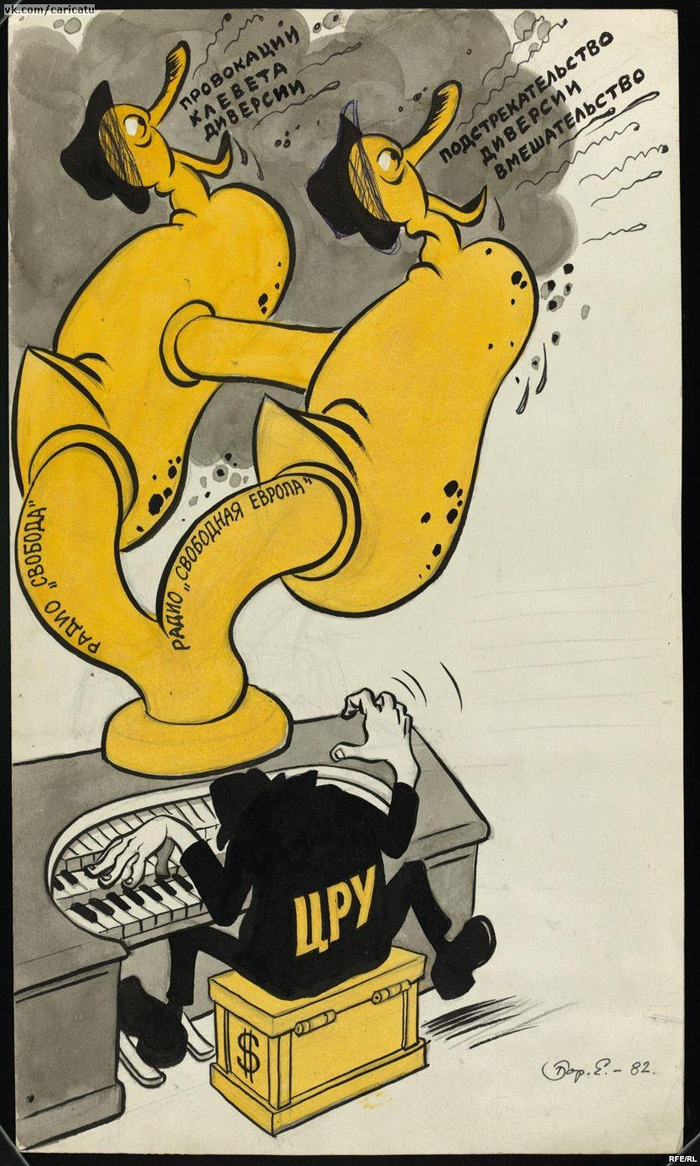    , 1982  ,   ,   , , , 