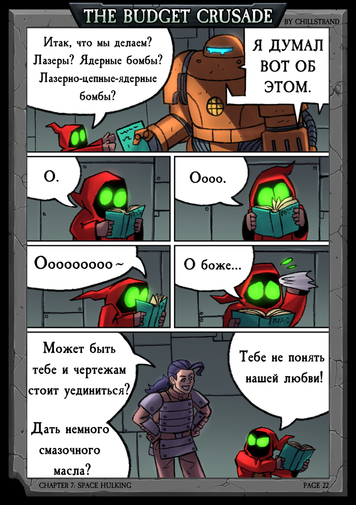   .   " ", . 22-25,  Chillstrand  , , , Warhammer 40k, Wh humor,   , Chillstrand, , 