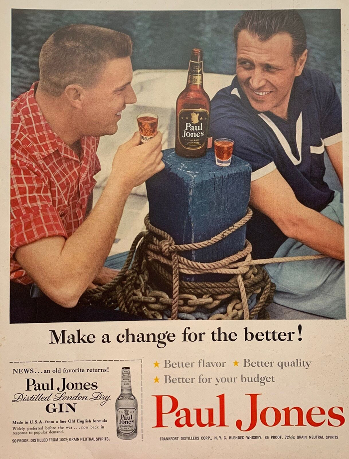 50-е, реклама джина