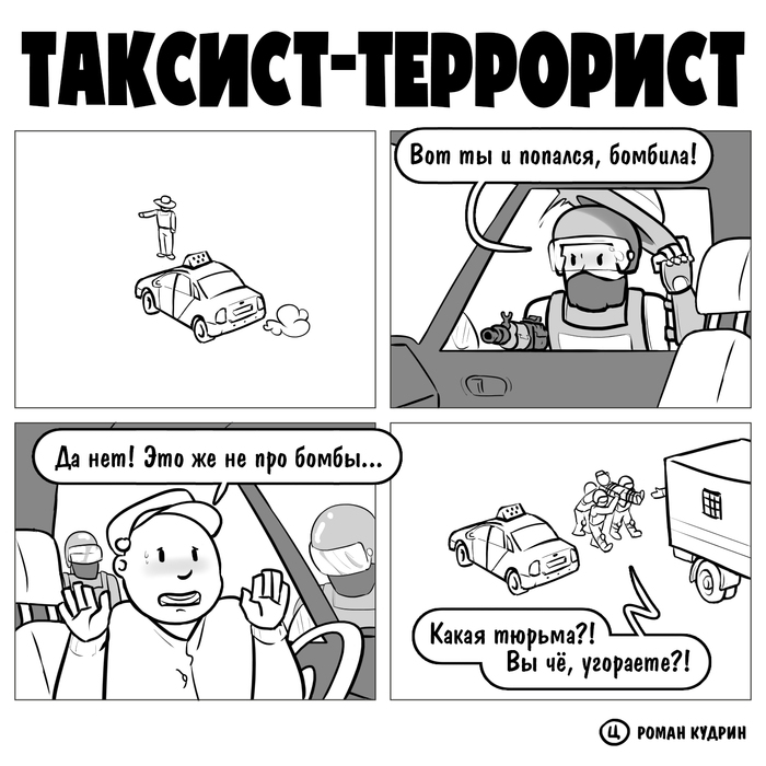 - , , , , , , , 