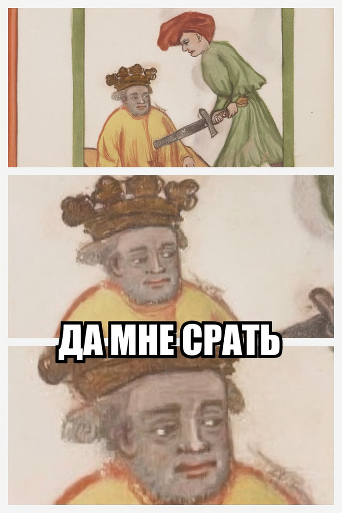 Когда ты из лиги усталых